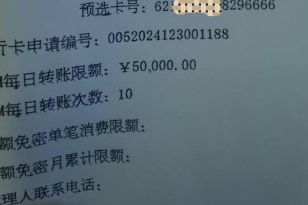 建行emv信用卡可以升级为白金吗