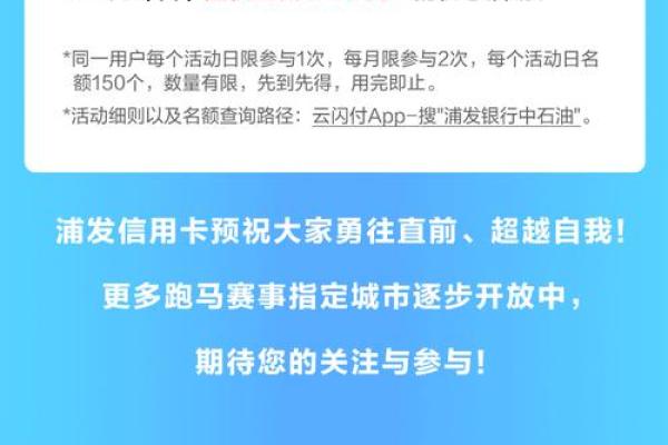 浦发信用卡申请需要多长时间