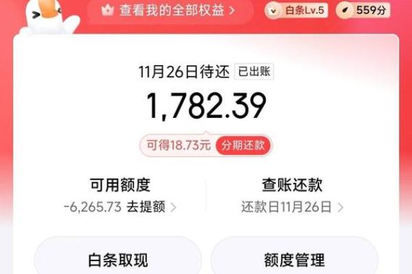 可以分期还款的网贷