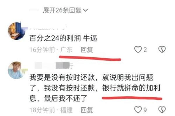 建行信用卡逾期多久会冻结