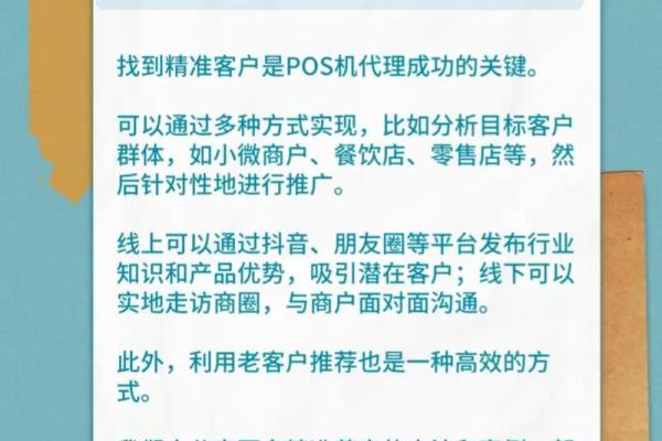 银行卡金融功能是什么意思