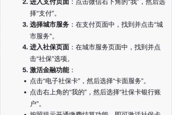 银行卡金融功能是什么意思