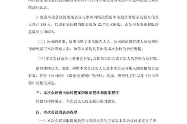 联美控股是做什么的