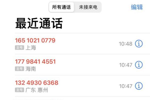 万达普惠有额度不能用怎么回事