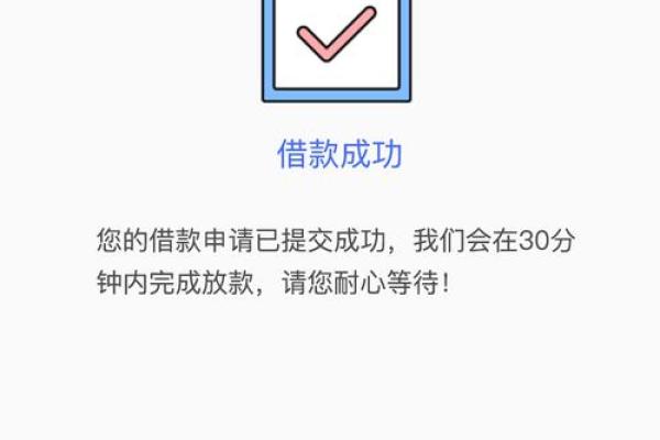 七天十四天贷款合法吗