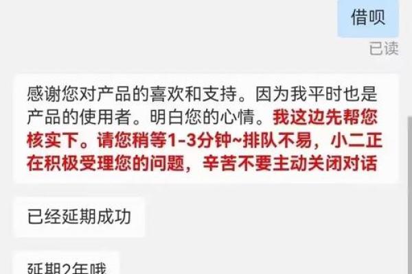 还呗有额度借不出来怎么回事