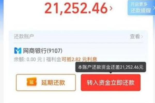 借呗逾期两万多起诉吗？