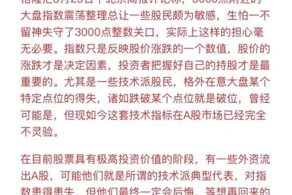 降准对股票市场的影响