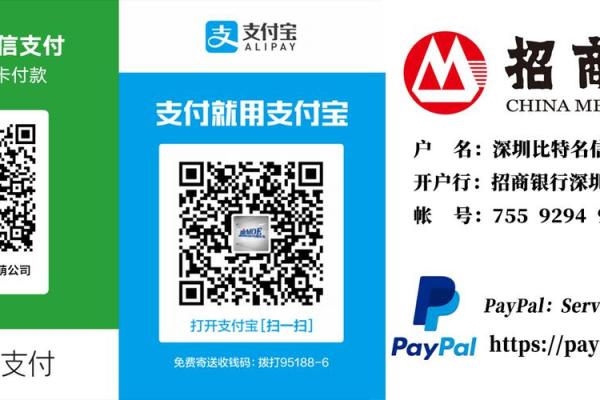 企业账号是什么
