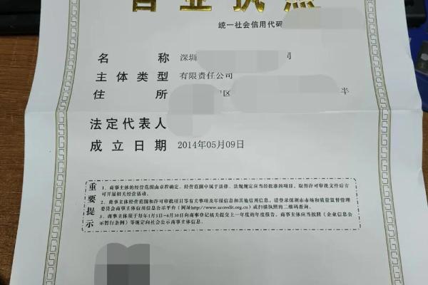 企业账号是什么