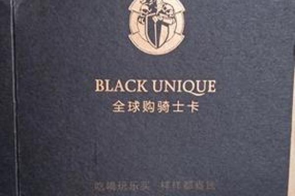 骑士卡在淘宝怎么用