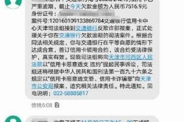 信用卡逾期记录可以删除吗