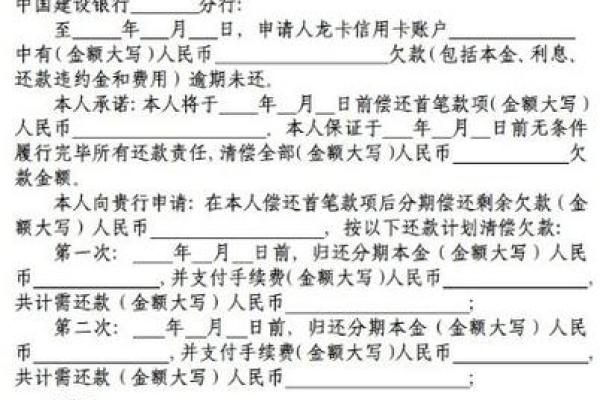 信用卡逾期记录可以删除吗