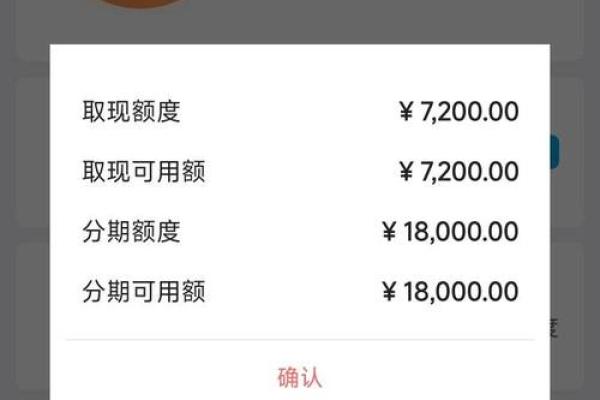 信用卡临时额度怎么变成固定额度