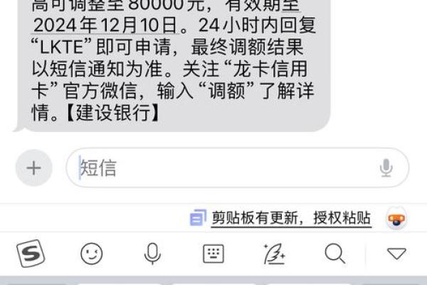 信用卡临时额度怎么变成固定额度