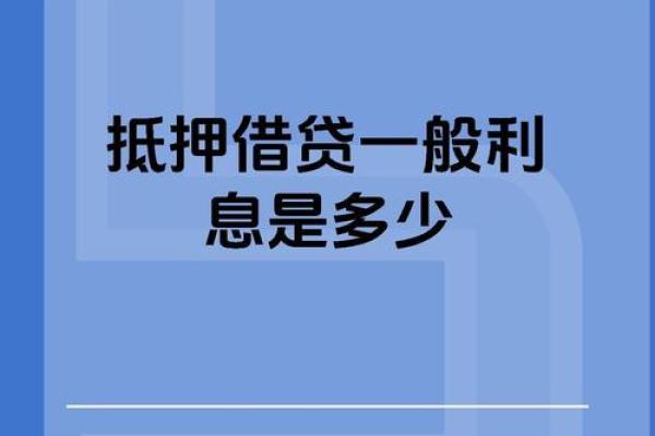 借款利率年化5.5%什么意思？