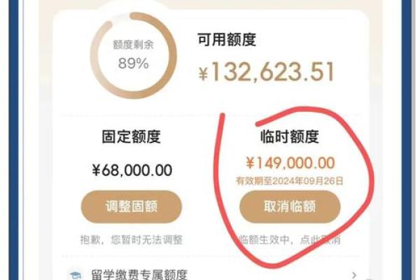招行信用卡额度一般是多少
