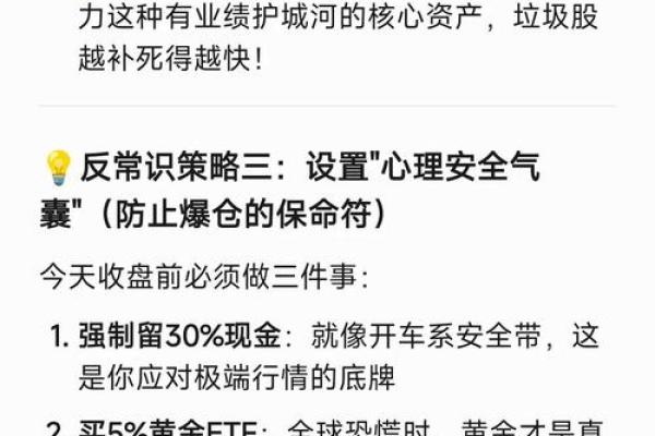 暂停买入暂停卖出的基金怎么办