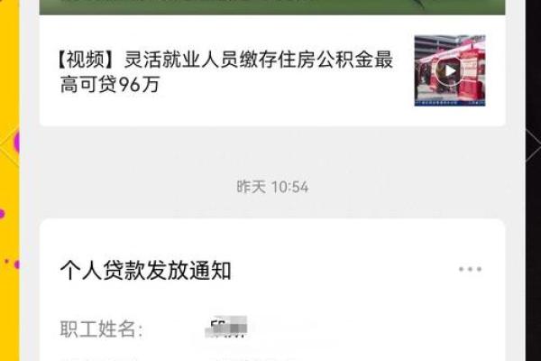 手机银行可以转对公账户吗