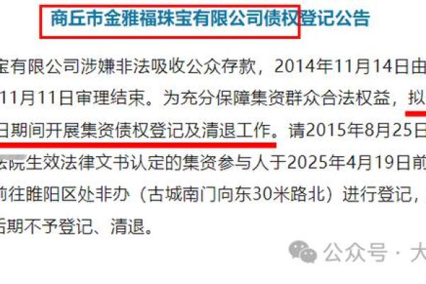 麦子金服是否倒闭