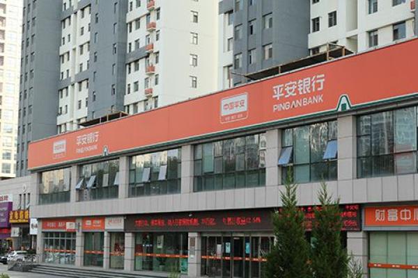 平安信用卡新客户激活