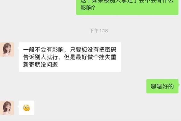 信用卡怎么补办