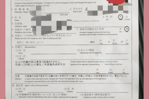 信用卡怎么补办