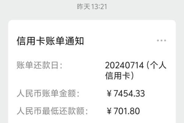 信用卡刷1万多少手续费