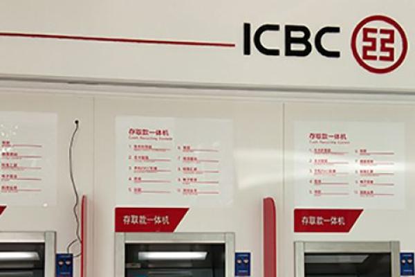 身份证过期了银行卡还能取钱吗
