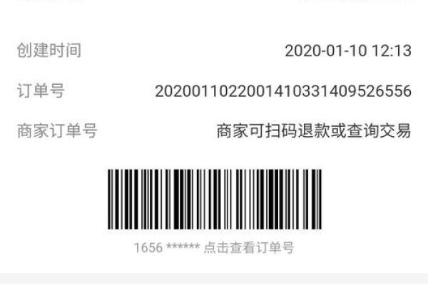 毛豆新车不还款会怎样
