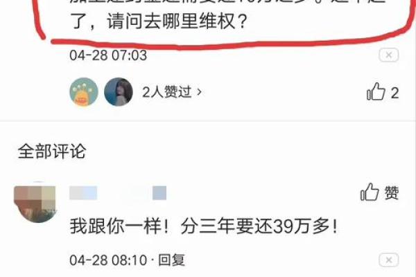 欠平安贷款6年没有还款