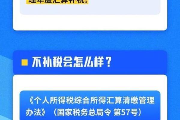 综合年度汇算每年都有吗
