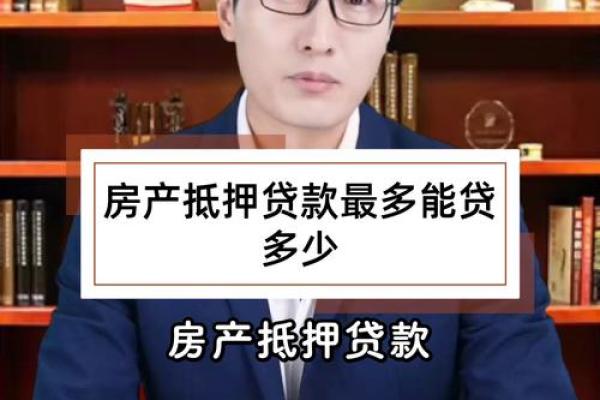 信誉贷最多能贷多少,最多能贷几年