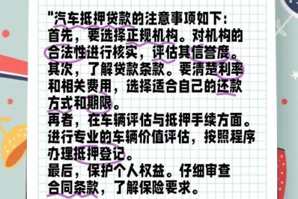 信誉贷最多能贷多少,最多能贷几年
