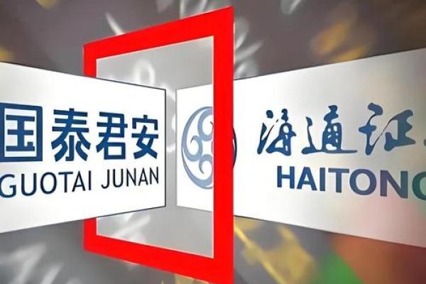 海通证券总部在哪里