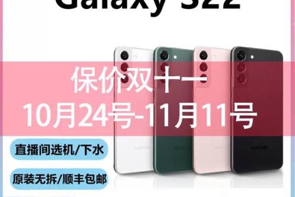 三期免息是什么意思