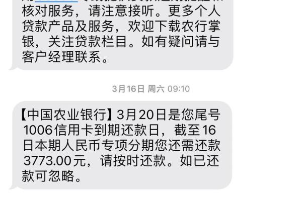 信用卡账单日可以修改吗