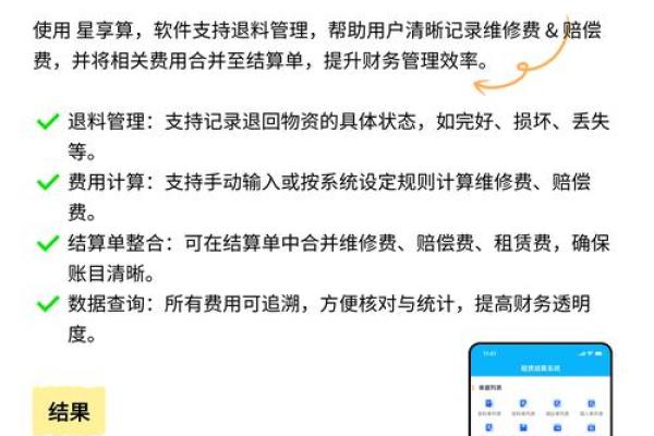 每日结算制度是什么
