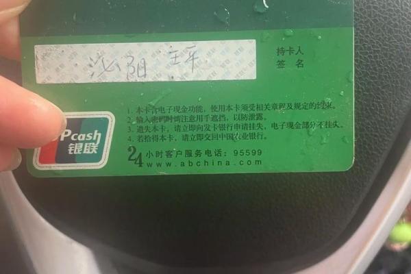 农行燃梦卡是什么级别