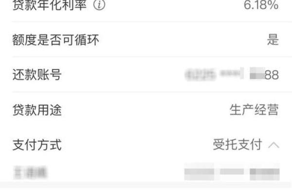 农行二手住房贷款如何申请