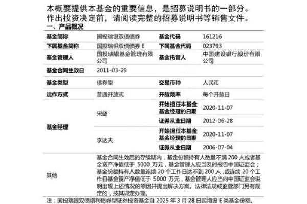紫银转债是什么股票