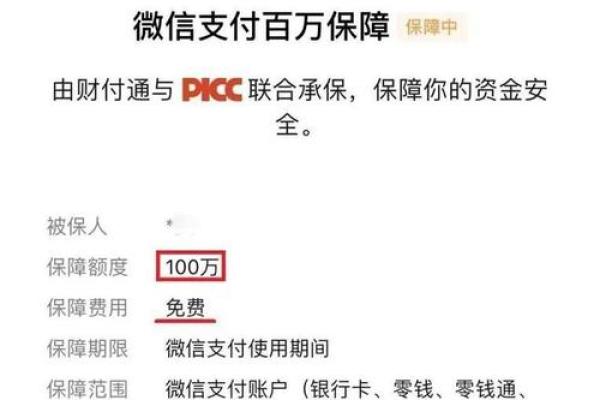 银行卡被锁了还能转账吗