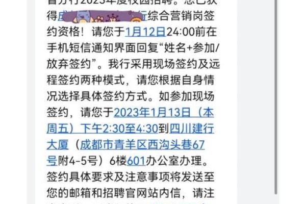如何成为建行个人网上银行签约客户