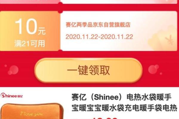 津贴宝是什么意思