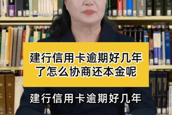 信用卡协商还款影响征信吗