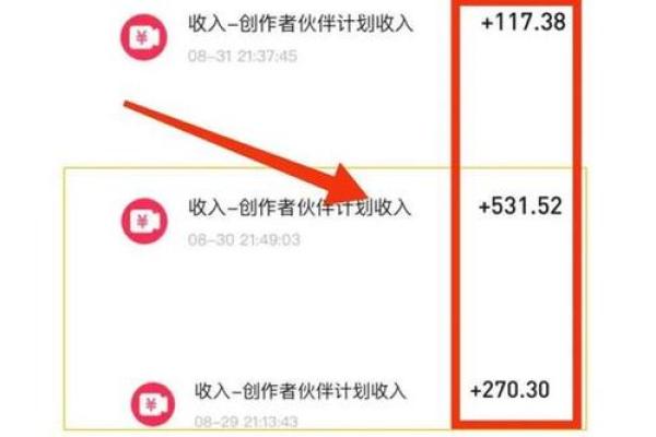 普通人玩抖音怎么赚钱