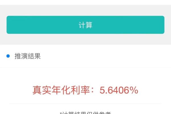 民生银行爱心贷和分期区别