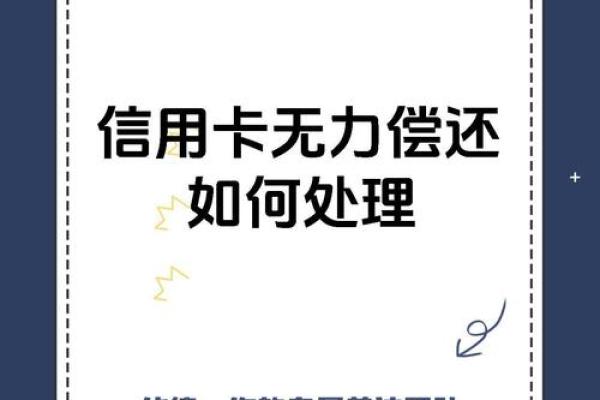你当前暂无信用额度是什么意思