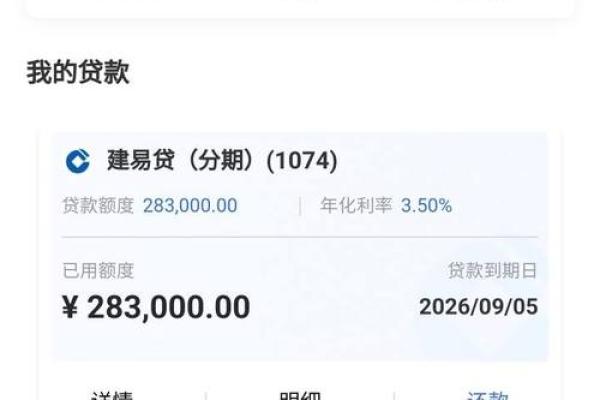 建行信用卡账单分期后能不能最低还款