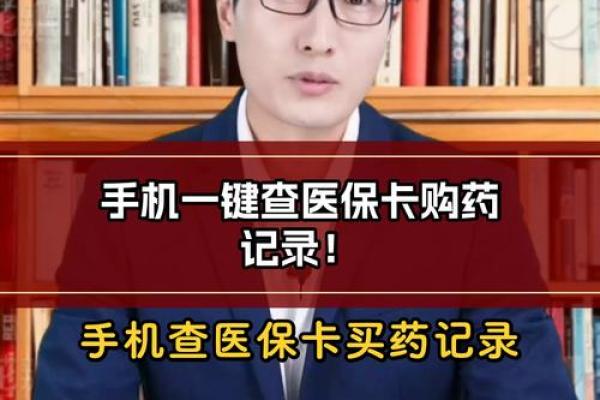 支付宝电子社保卡怎么买药